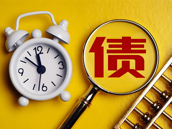 如何評估要債公司的專業能力和信譽度