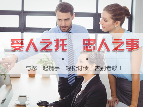 蘇州討債公司