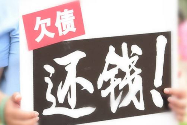 選擇寧波討債公（gōng）司需注（zhù）意什麽？關鍵要點解析