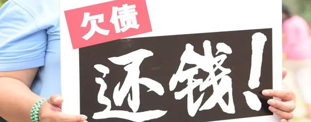 市（shì）民李先生借給朋友 30 萬元遲遲不還