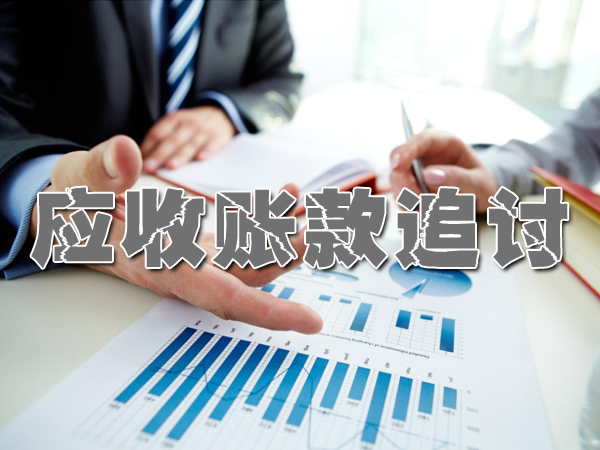 臨汾（fén）討債公司
