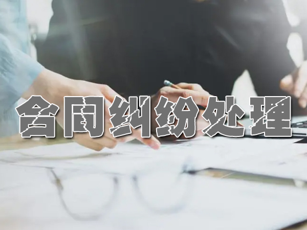 宜興討債（zhài）公司