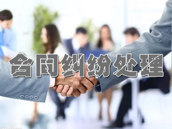 杭州（zhōu）討債（zhài）公司