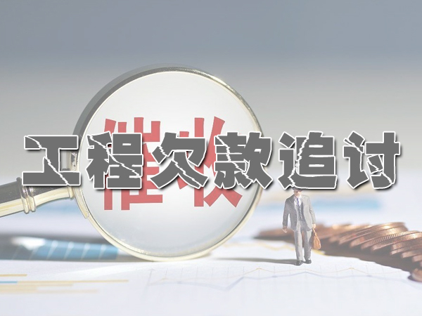 寧波要賬公（gōng）司