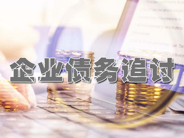 溫州討債公司