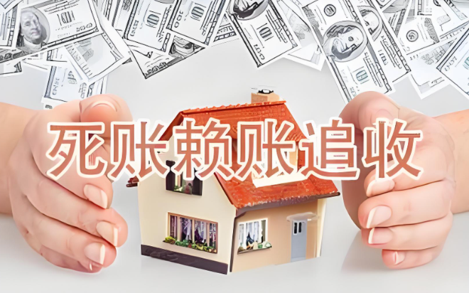 律師事務所是如何要債的？常州討債公司分享常用討債絕招！