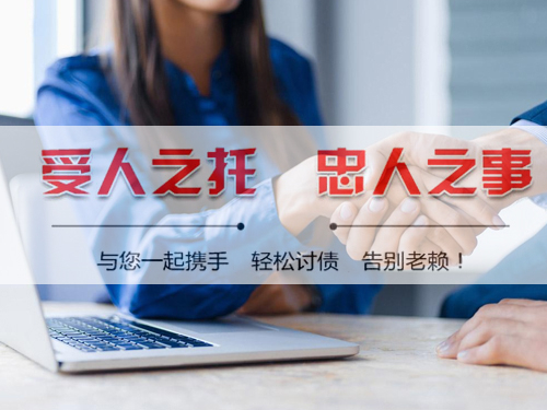 杭州討債公（gōng）司