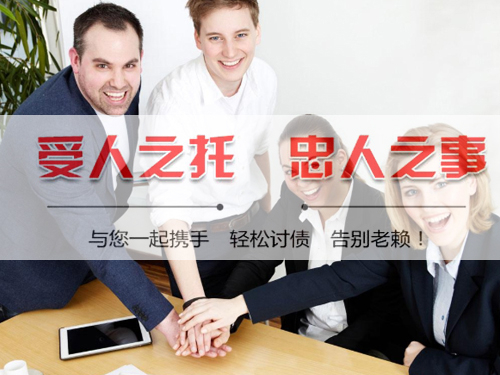杭（háng）州討債公司